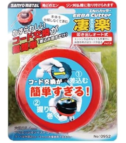 Amazon | 替刃 乗用モア用フリー刃 「新形状」Wカット70黒 1組2枚
